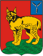 Турки герб